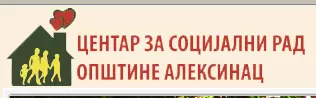 CENTAR ZA SOCIJALNI RAD OPŠTINE ALEKSINAC