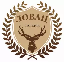 Restoran Lovac