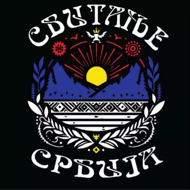 TRADICIONALNA GRUPA SVITANjE