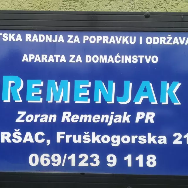  REMENJAK