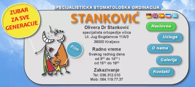 DR STANKOVIĆ