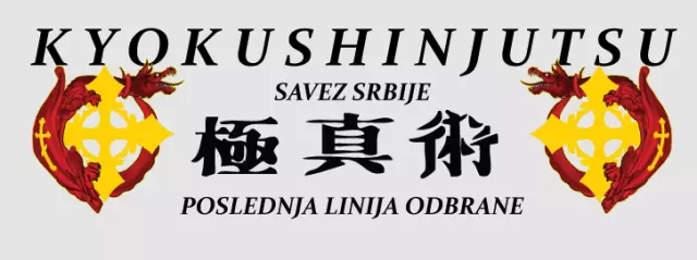 KJOKUSHINJUTSU KLUB BEOGRAD