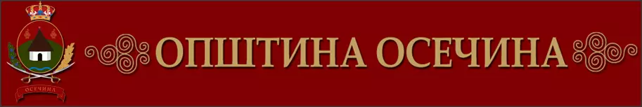 OPŠTINA OSEČINA