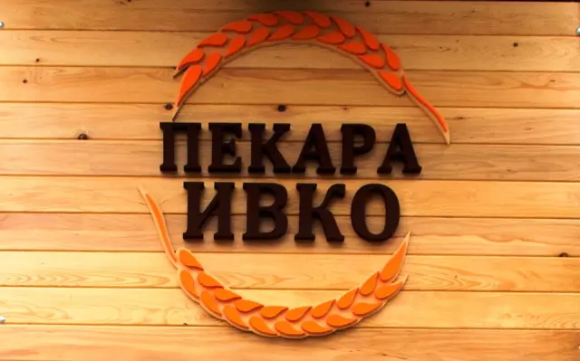 PEKARA IVKO
