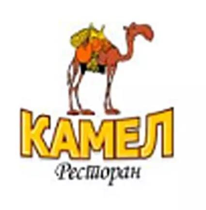 RESTORAN KAMEL DOO