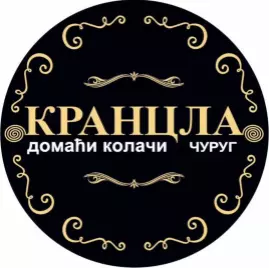  PROIZVODNJA DOMAĆIH KOLAČA KRANCLA
