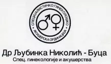 GAO DR. LJUBINKA NIKOLIĆ