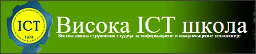 VISOKA ŠKOLA STRUKOVNIH STUDIJA ZA INFORMACIONE I KOMUNIKACIONE TEHNOLOGIJE U BEOGRADU